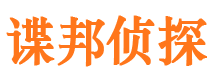 下关外遇出轨调查取证